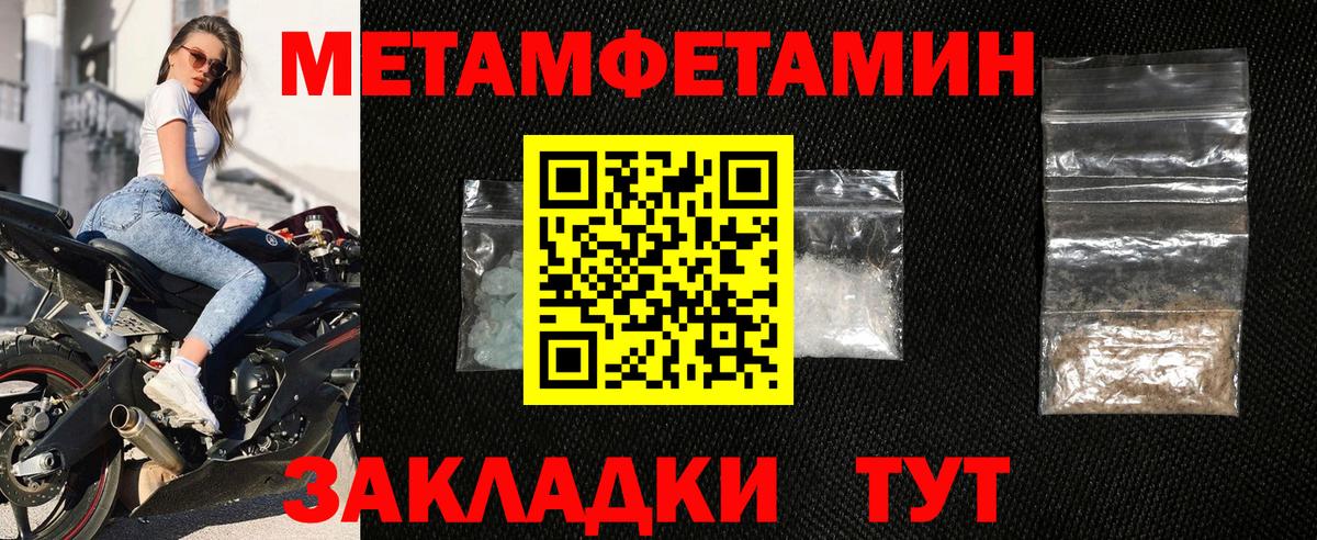 Амфетамин  АМФ VHQ  Amphetamine  Вход с VPN  Кирово-Чепецк 