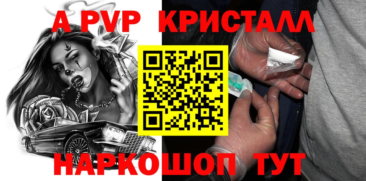 A PVP СК Кирово-Чепецк
