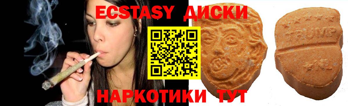 Ecstasy бентли Кирово-Чепецк