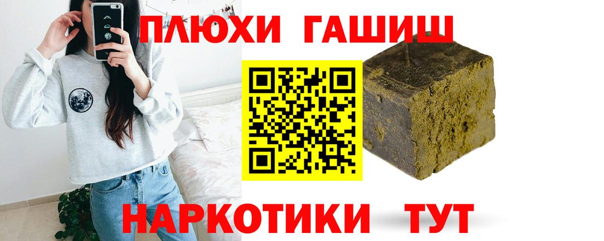 ГАШ индика сатива Кирово-Чепецк