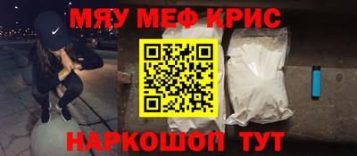 трава Кумертау