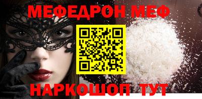 трава Кумертау
