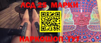 ПСИЛОЦИБИНОВЫЕ ГРИБЫ Кунгур