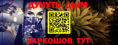 каннабис Кулебаки