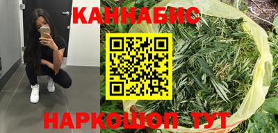каннабис Кулебаки