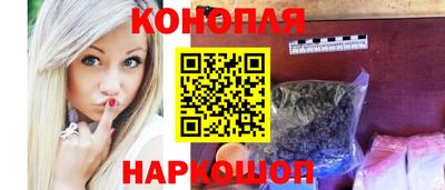 каннабис Кулебаки