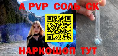 ПСИЛОЦИБИНОВЫЕ ГРИБЫ Кунгур