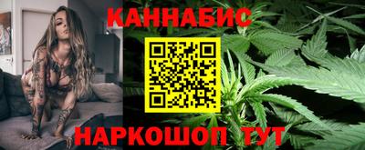 каннабис Кулебаки