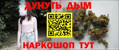 каннабис Кулебаки