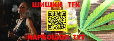 трава Кумертау