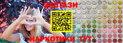трава Кумертау