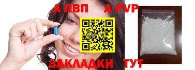 трава Кумертау
