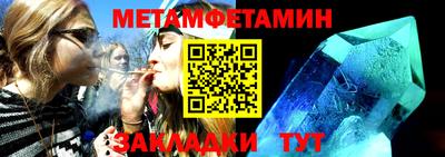 трава Кумертау