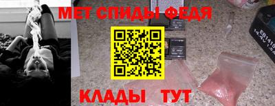 трава Кумертау