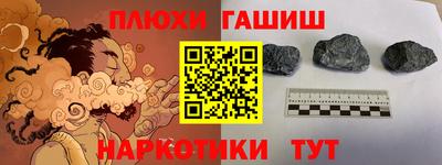 ПСИЛОЦИБИНОВЫЕ ГРИБЫ Кунгур