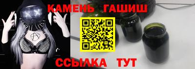 трава Кумертау