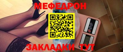 трава Кумертау