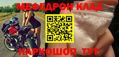 трава Кумертау