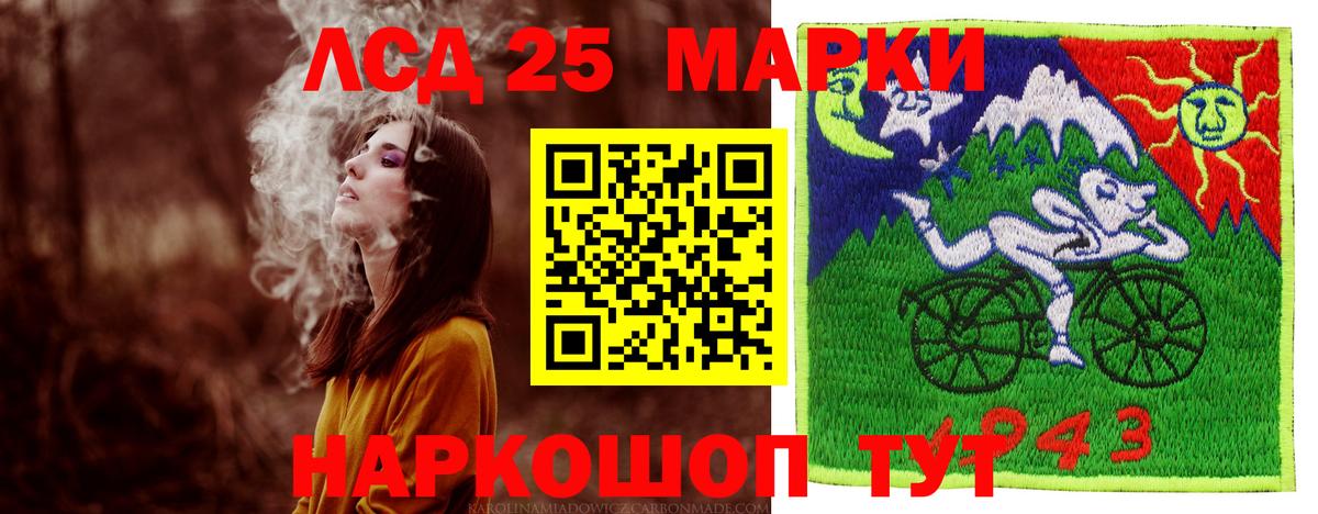 LSD-25 экстази ecstasy  ЛСД экстази кислота  Лсд 25 экстази  Кирово-Чепецк  Вход с VPN 