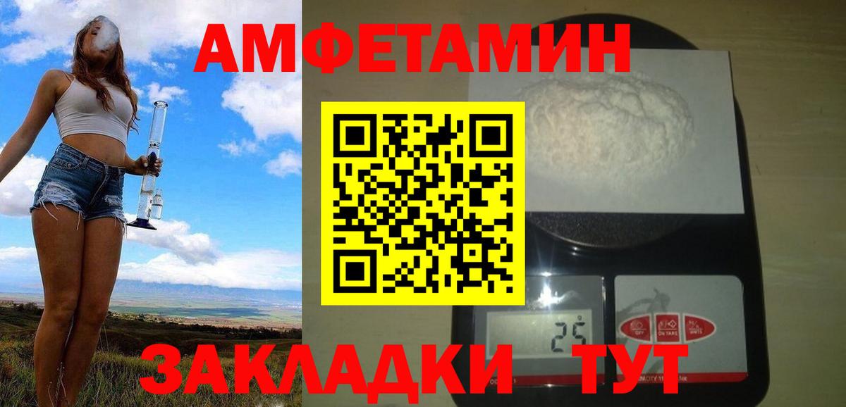 Метамфетамин пудра  Вход с VPN  МЕТАМФЕТАМИН  Кирово-Чепецк 