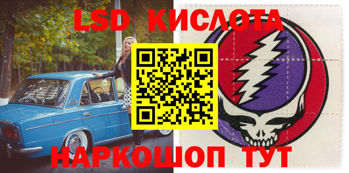 Марки 25I-NBOMe 1,8мг Кирово-Чепецк
