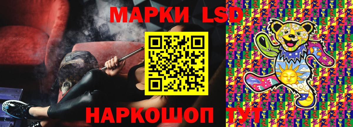 Наркотические марки  Вход с VPN  Кирово-Чепецк  Марки NBOMe 1,8мг 