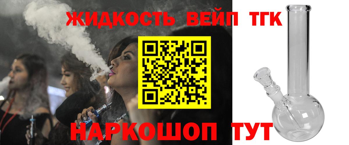 Кирово-Чепецк  гидра ТОР  Вход с VPN  Дистиллят ТГК гашишное масло 