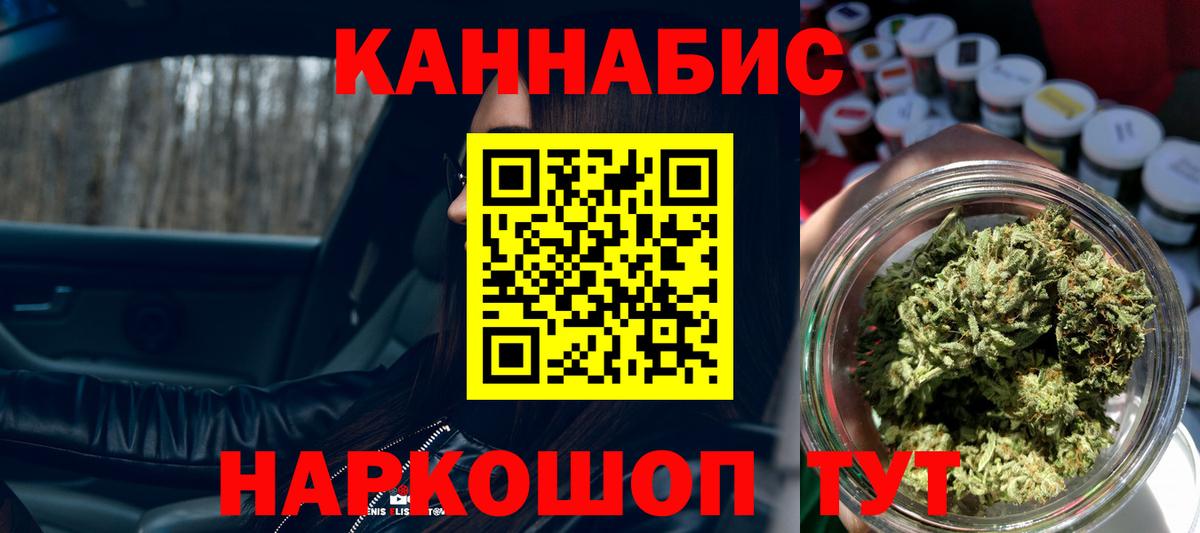 Марихуана THC 21%  Шишки марихуана VHQ  Бошки марихуана OG Kush  Вход с VPN  Кирово-Чепецк 